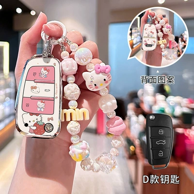 Car key bag key cover KT - audi-d-model-double-sided-printing-kt-cat-kt-cat-bracelet