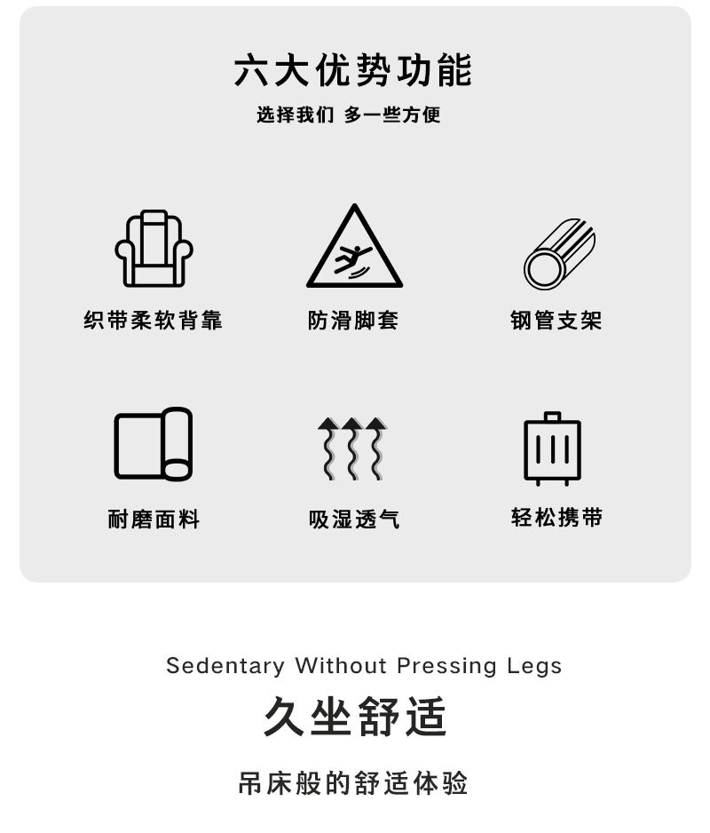 折叠 马扎 凳子 厂直现货批发 加厚 靠背椅子 便携 钓鱼凳 户外军训 折叠凳 画画椅 写生