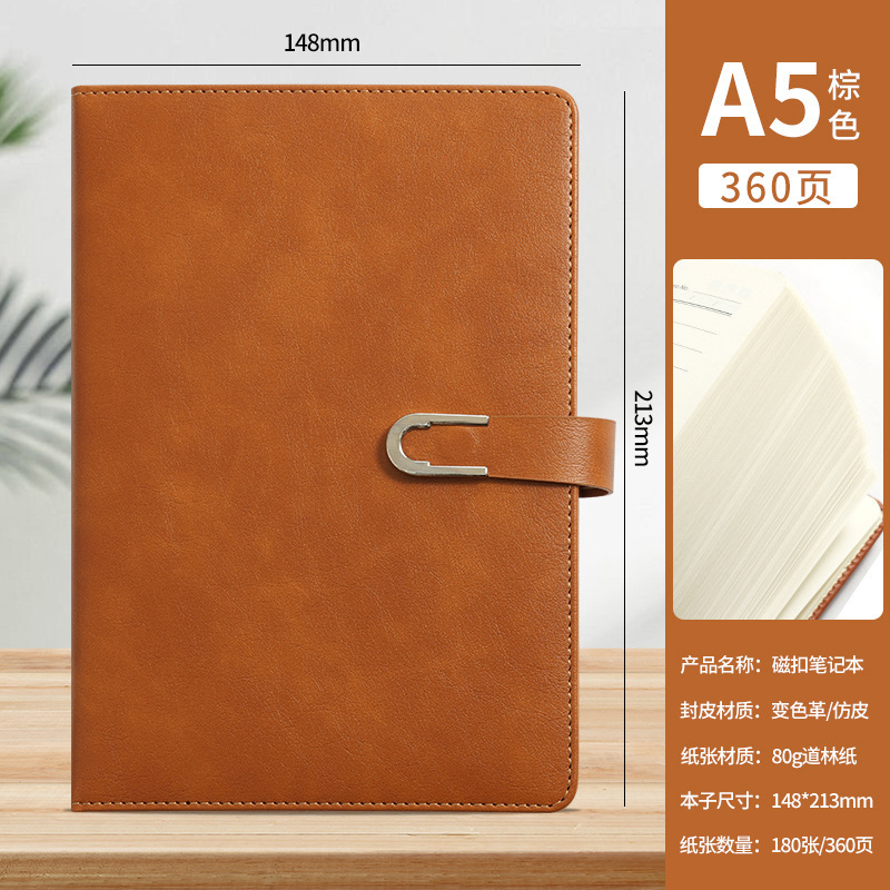 2025年新款a5笔记本定制logo加厚会议记录本记事本商务会议记录本|undefined