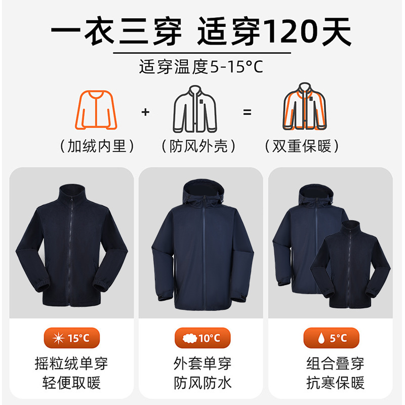 ����¹����������ﶬ����ͨ�ڷ�ˮ��������һ�ɲ�ж��ů��ɽ��