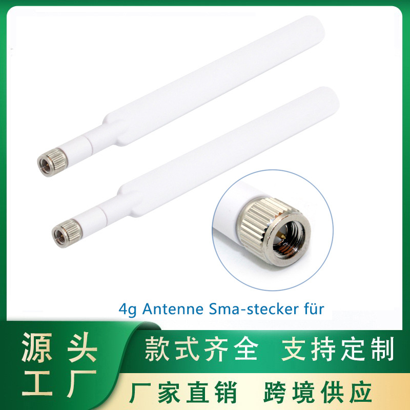 1只装4G LTE 船桨天线/扁状天线 华为B593 B880 B310 B890