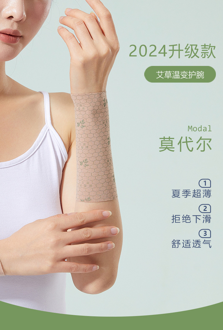 详情页_03.jpg