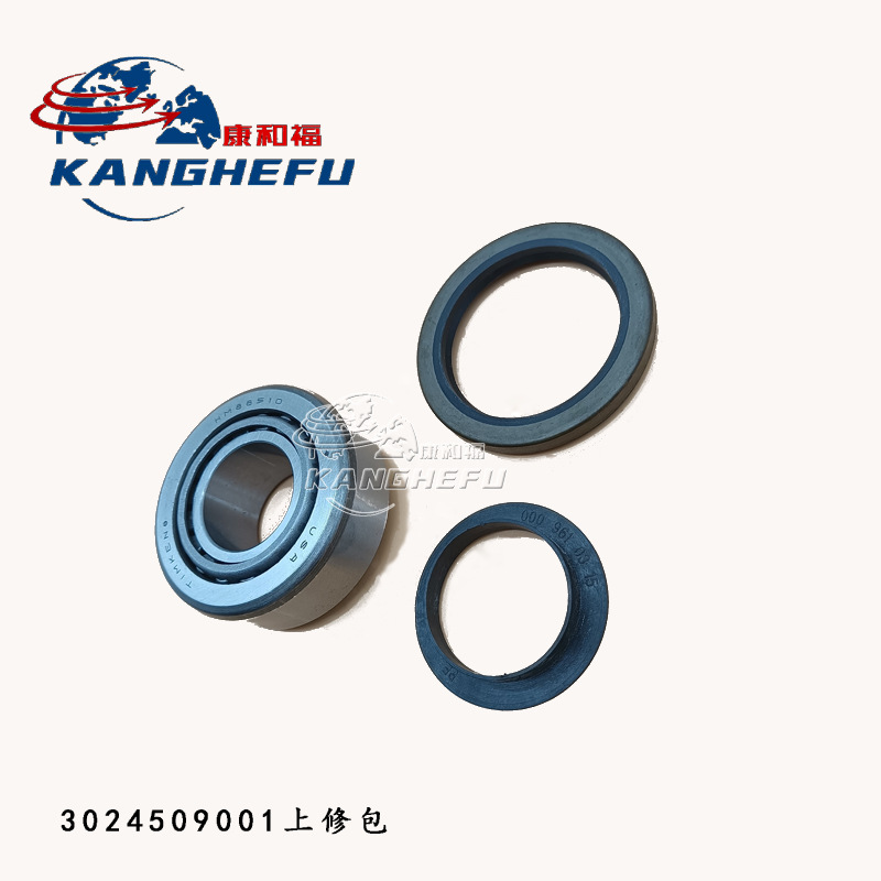 适用林德350车型叉车配件3024509000上维修包3024509001下维修包