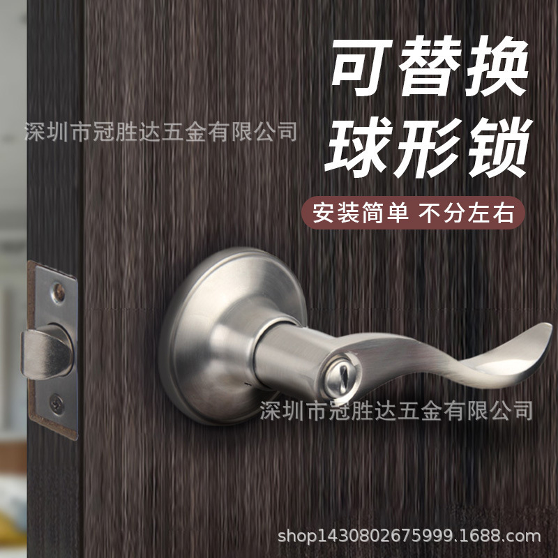 门锁室内卧室房卫生间不锈钢门三杆式球形锁房门通用锌合金执手锁|undefined