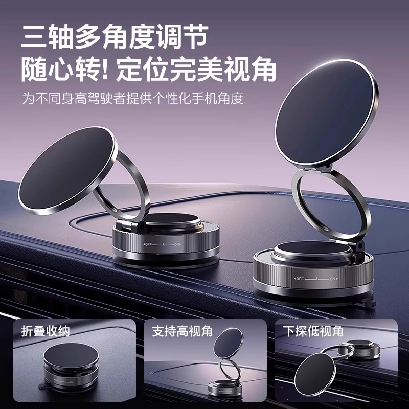 Nano absorción magnética goteo de goma vacío ventosa soporte de teléfono móvil montado en el automóvil 2025 nuevo tipo de consola central de absorción antivibración para navegación