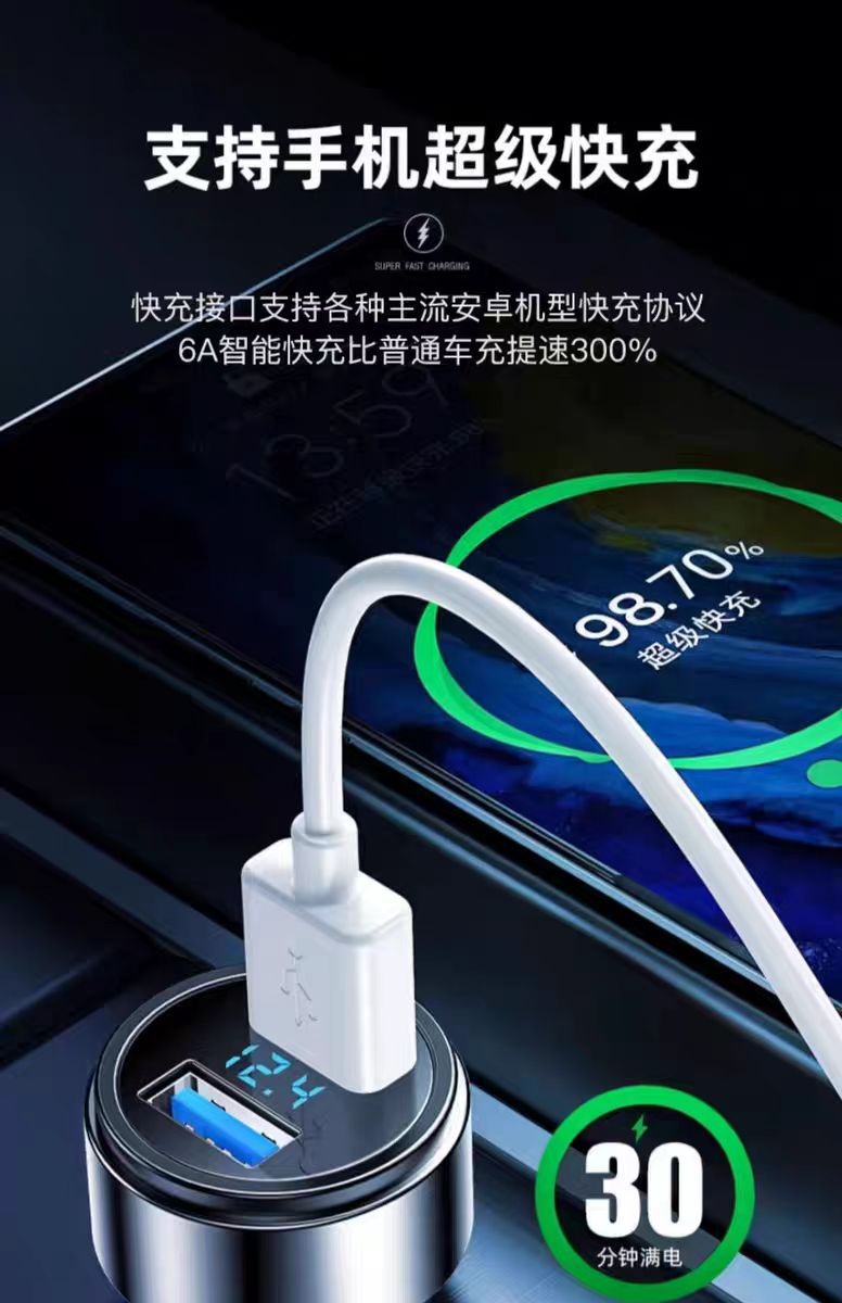 Metal Digital Display Car Charger PD30W Aluminum Alloy Multifunctional 66W Super Fast Charging Car Phone Charger