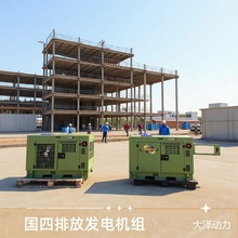 国四排放15KW静音柴油发电机 车厂采购 市政施工户外抢险应急电源
