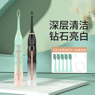 Brushing Teeth and Cleansing Two-In-One Soft-Bristled Electric Toothbrush Household Waterproof Fully Automatic Couple Model Student Party Others
