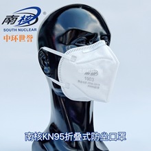 Ϻ1003m1004ۯBʽKN95woIһTдĥʯ