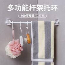360旋转挂环升级圆环挂杆托毛巾杆粘钩免打孔窗帘浴帘杆托架支架