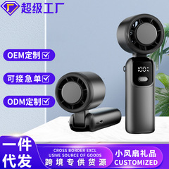 跨境冰敷挂脖风扇数显涡轮风扇折叠手持便携电高速便携式制冷