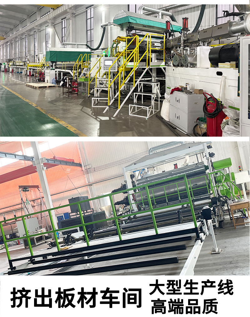 聚乙烯工厂实力_02