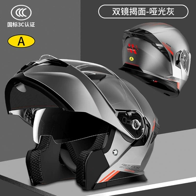 Motorcycle Helmet Headset — Flip-Up Helmet for Men and Women - class-a-3c-certification-silver-gray-high-definition-dual-lens-l