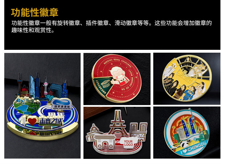 阿华徽章详情3-5