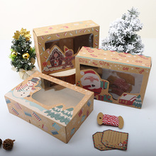 外貿ins風聖誕節牛皮開窗餅干紙盒伴手禮盒糖果盒西點蛋糕盒子批