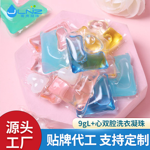 Jingliang Laundry Coagulating Beads L Heart Modeling Decontamination, Washing, Protection and Degerm, Clean Fragrance Laundry Beads Factory Substitute 9g