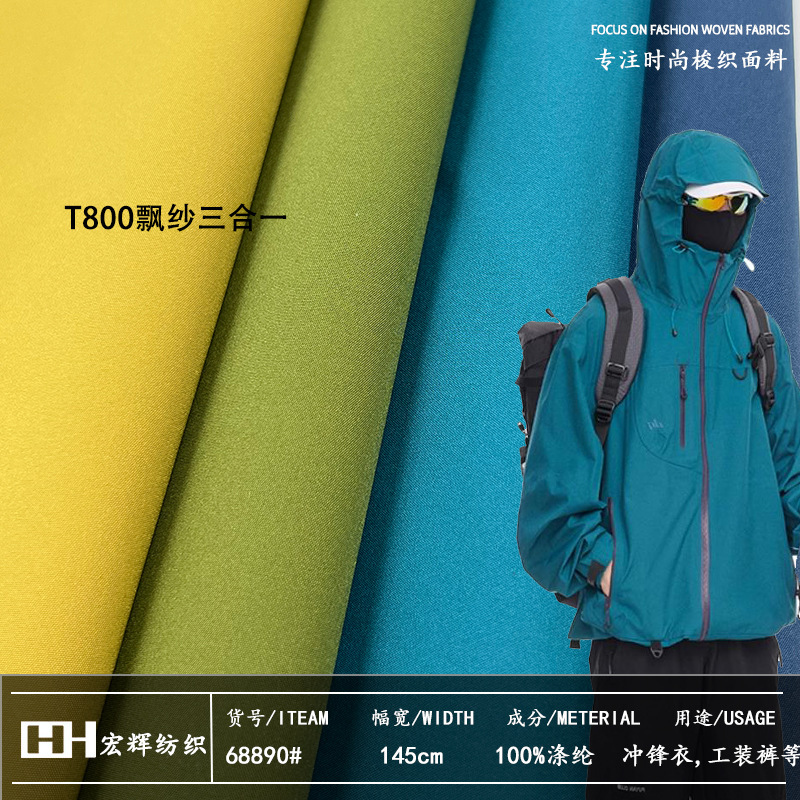 T800 Polyester 3L Fabric Floating Yarn Three-In-One Outdoor Jacket Soft Shell Hard Shell Waterproof Ready-To-Ship Clothing