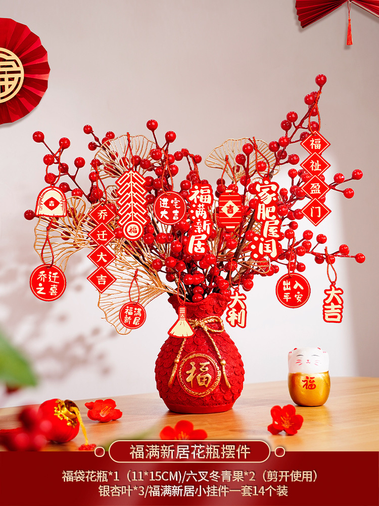 [모델] Fuman Xinjufu 버킷 장식품 + 무료 작은 가벼운 끈