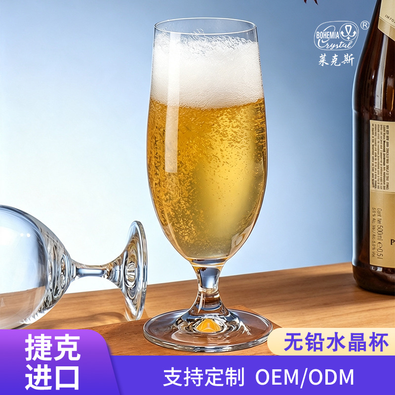 Lexus importa tazas de cerveza de cristal sin plomo, tazas de vino tinto caseras, tazas de bebida fría de lujo ligeras de alto nivel