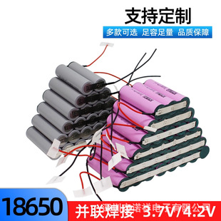 18650�늳ؽM�K��늌�늳��о������3.7V�Ƅ��Դ20000����