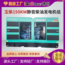 �����Ͱl늙C�M150kw200kva300ǧ��400 600KW�o������Ͱl늙C