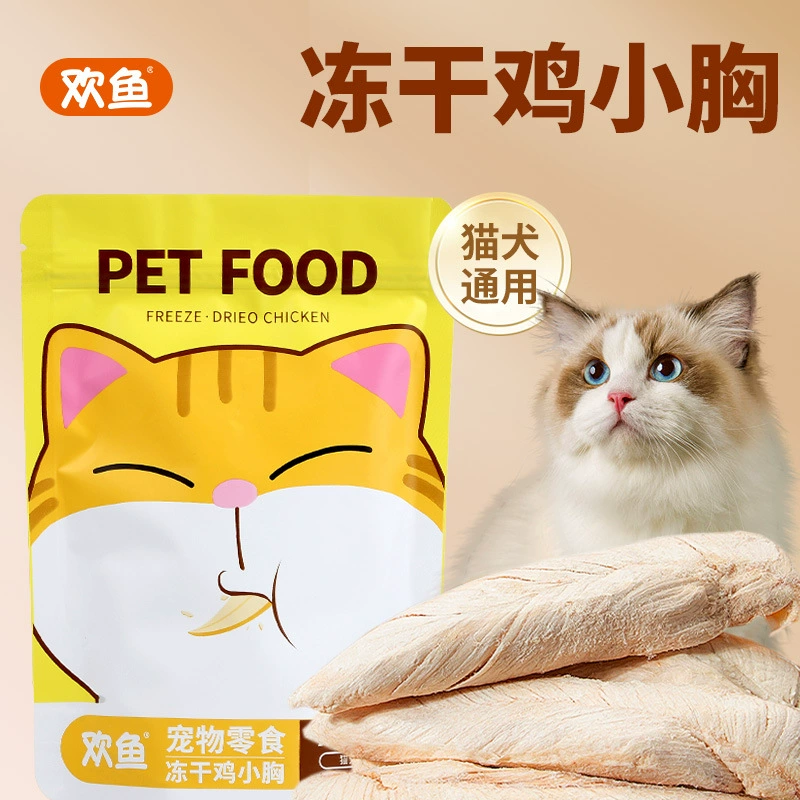 Кошачьи закуски куриная грудка 40 г корм для кошек закуски на откорме куриная грудка куриная сублимированная оптом