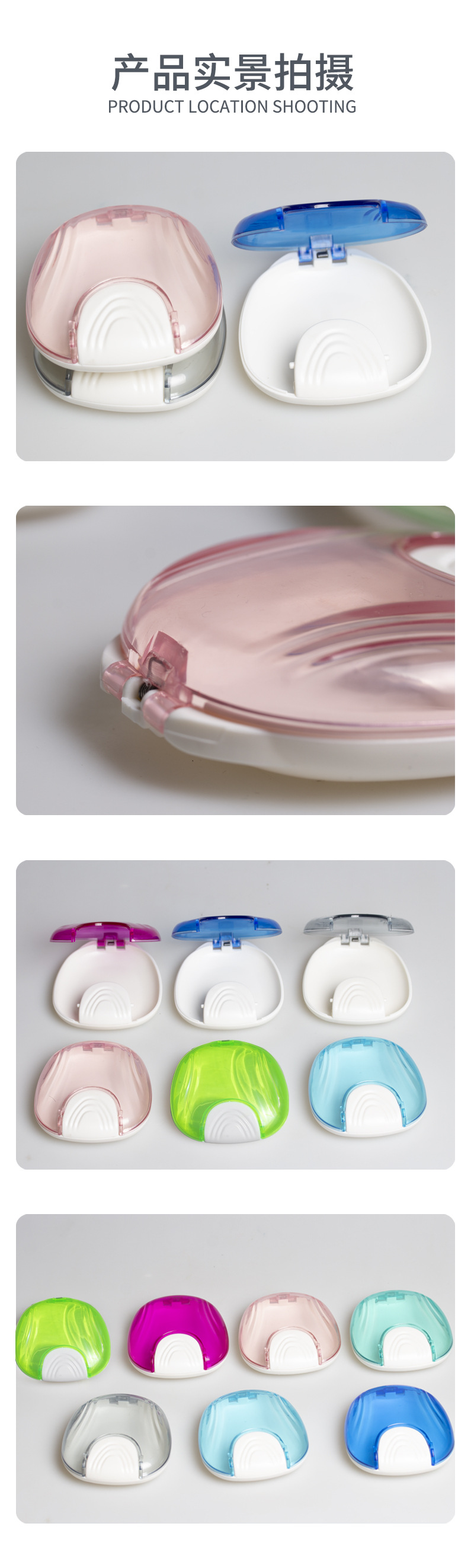 贝壳保持器盒_02