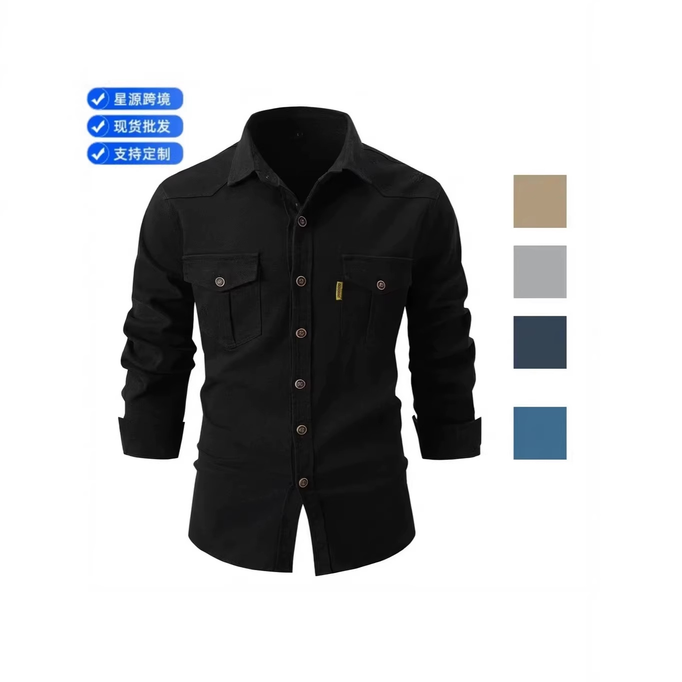 New cross-border autumn/winter European size men's shirt, washed stretch pure cotton, casual, fashionable, business men's long-sleeved shirt
