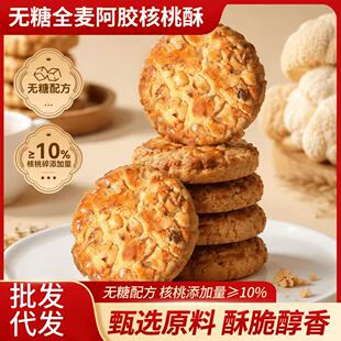 �o��ȫ�����z����������഼ִ����y���c��ʳ�����һ�����l