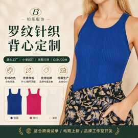 源头工厂背心针织衫挖肩修身罗纹吊带无袖上衣夏季女显瘦内搭法式