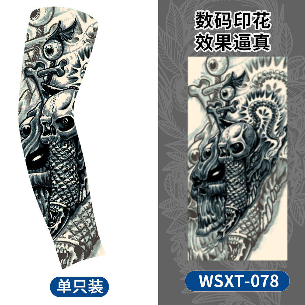 WSXT-078【단일 팩】