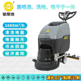 商用吸尘器;洗地机;其他清洗设备