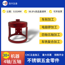 CNC�ӹ��O݆��݆�⚤�ӹ����܇���ӹ��O��������ӹ�