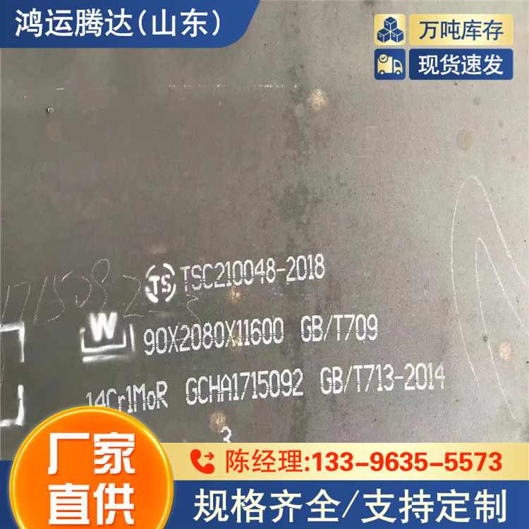 Q390D钢板  38crmoal钢板 国标产品 Q390ND