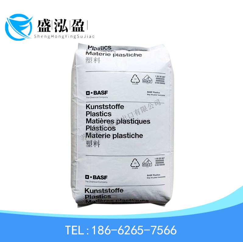 PA66德国巴斯夫A3EG3 加纤15%高刚性耐油尼龙66 新能源汽车配件