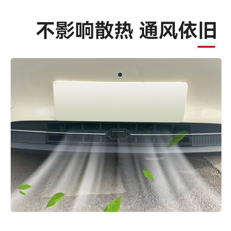 Suitable for Geely Xingyue Insect-Proof Net Clips, Mosquito-Proof Net Special Modification Car Accessories, Exterior Decorative Parts