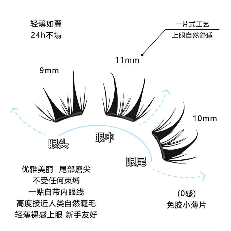 かわいいまつげ、接着剤不使用の鹿まつげ、小さな薄い鹿まつげ、厚いセグメント化されたフォトジェニックなデイリーコミック、軽くて薄いつけまつげ|undefined