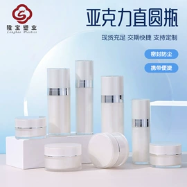 化妆品包装;喷雾瓶