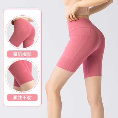 Tight trousers full marks Shorts pocket honey peach Paige Hip Bodybuilding Quick drying run Tight fitting Yoga Pants