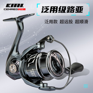 Cross-border AliExpress 5 1 axle 5.2:1 metal wire cup 5KG fishing force value universal spinning wheel fishing reel wholesale