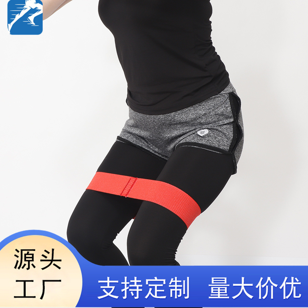 厂价供应多彩瑜伽弹力带环形拉力带提臀美臀深蹲阻力带拉伸瘦腿