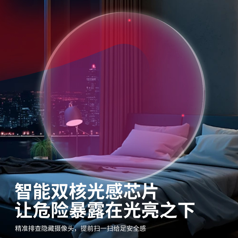 ホテルの盗撮防止および覗き見防止赤外線検出器監視防止検出器 USB 充電式カメラ検出器卸売|undefined