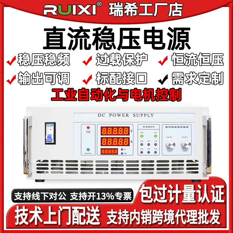 300V20A постоянного тока регулируемый источник питания предохранитель времени предохранитель питания старение источника питания