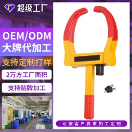 车身及附件;其他汽车改装;汽车锁