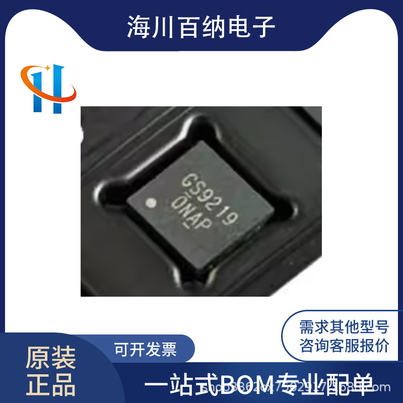 Brand New Original Genuine Gs9219Tq-R Gs9219 Tqfn23 4*4mm Synchronous Step-Down Chip Ic Brand New Original Genuine Gs9219Tq-R Gs9219 Tqfn23 4*4mm Synchronous Step-Down Chip Ic