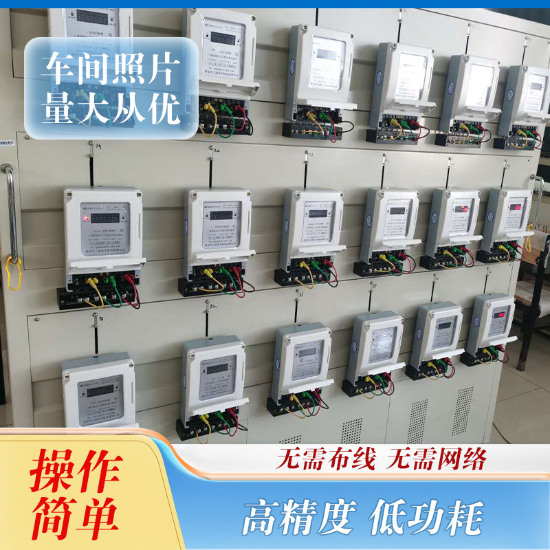 NB-IOT 3 단계 인터넷 에너지 미터 휴대 전화 지불 연체 경보 과부하 보호 사무실 건물 학교 적용
