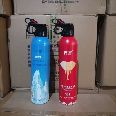 water-based fire extinguisher car | Vehicle fire extinguisher
