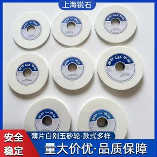 ��ɰ̩��ƽ��ĥ����Ƭ�ׄ���ɰ݆ĥ���Cɰ݆Ƭ150/180/200