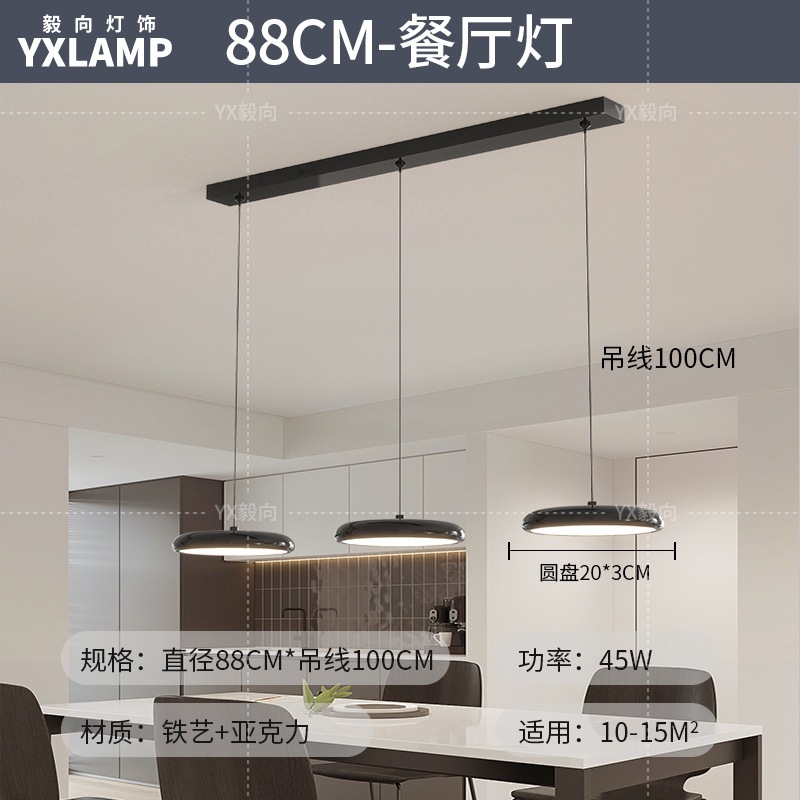 Luz de sala de estar, lámpara principal de vestíbulo de espectro completo, paquete de atmósfera moderna y minimalista, lámpara de techo de alta calidad, lámpara Zhongshan negra