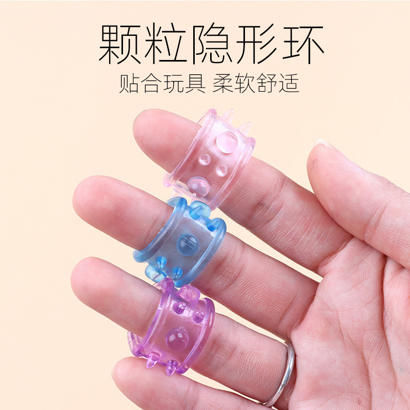 Particle Ring, Bead-Locking Ring, Sheep's Eye Ring, Foreskin-Blocking Ring, Shared Ring for Men and Women, Couple's Interactive Toy Particle Ring, Bead-Locking Ring, Sheep's Eye Ring, Foreskin-Blocking Ring, Shared Ring for Men and Women, Couple's Interactive Toy